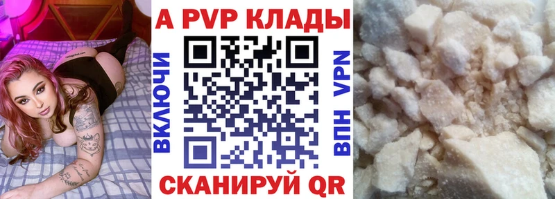 магазин Слюдянка Альфа ПВП СК КРИС