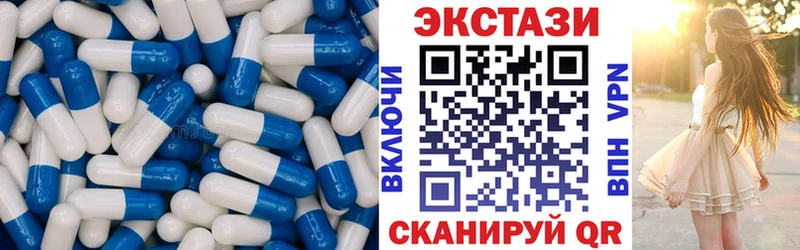 Ecstasy mix  Слюдянка 