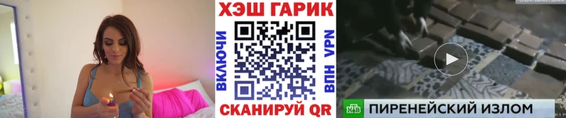 цена наркотик  Слюдянка  ГАШИШ VHQ 