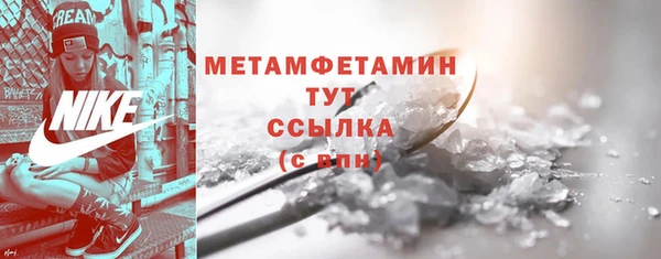винт Абдулино