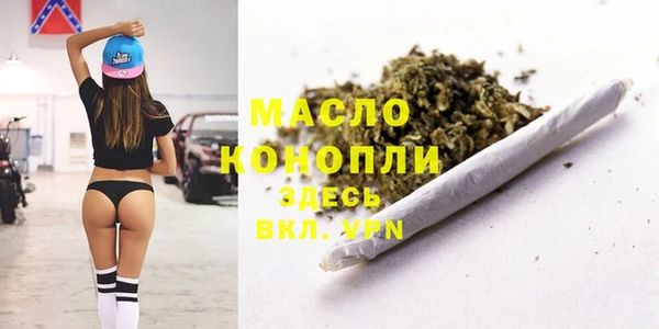 гашишное масло Алексеевка