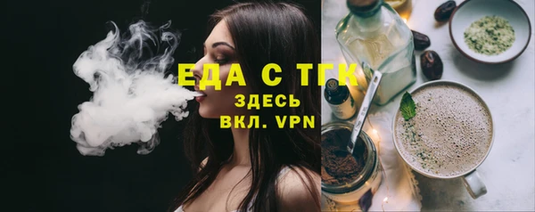 гашишное масло Алексеевка
