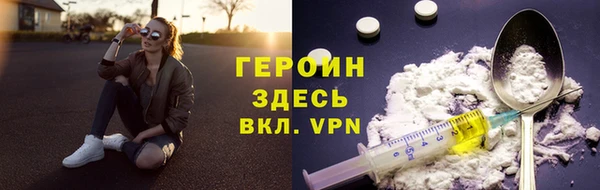 амфетамин Абинск