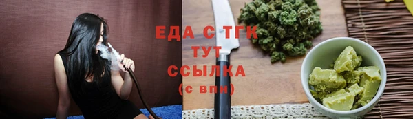 гашишное масло Алексеевка