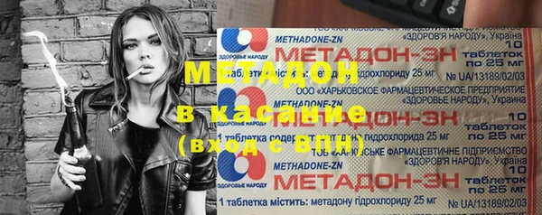гашишное масло Алексеевка