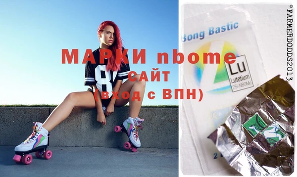 прущие грибы Алзамай