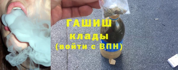 гашишное масло Алексеевка
