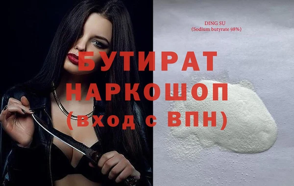 гашишное масло Алексеевка