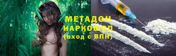 гашишное масло Алексеевка