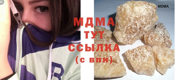 гашишное масло Алексеевка