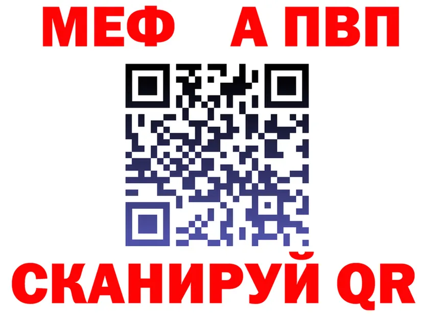 КЕТАМИН VHQ зеркало мориарти KRAKEN Слюдянка
