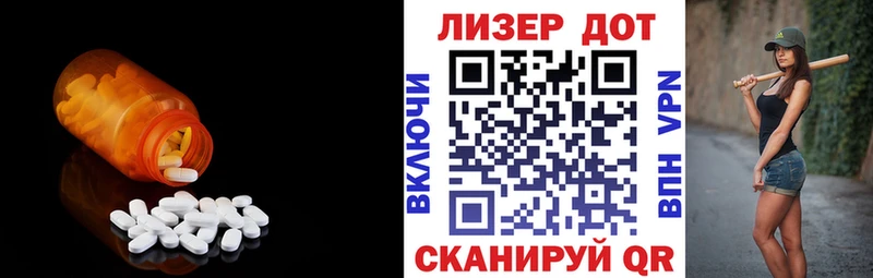 LSD-25 экстази ecstasy  где купить наркотик  Слюдянка 