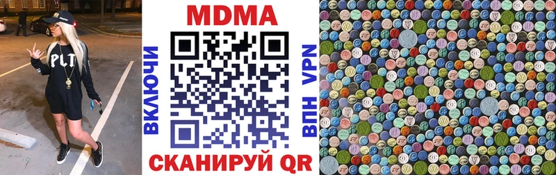 МДМА Molly  дарк нет клад  Слюдянка 