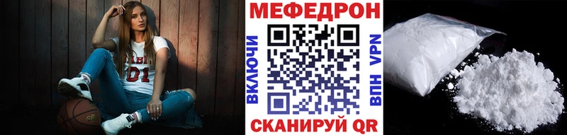 Мефедрон 4 MMC  даркнет сайт  OMG ссылки  Слюдянка 