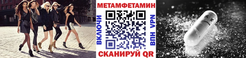 МЕТАМФЕТАМИН винт  Слюдянка 