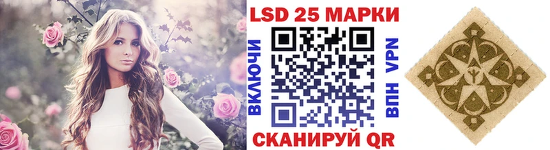кракен онион  Слюдянка  Марки 25I-NBOMe 1500мкг  как найти  