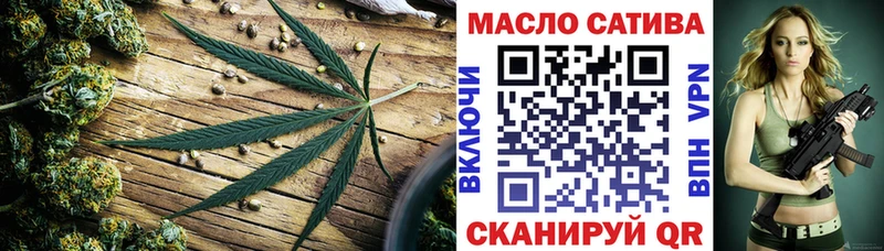 это формула  гидра вход  Слюдянка  ТГК гашишное масло 