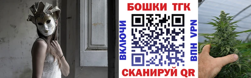 цена Слюдянка Бошки Шишки Bruce Banner