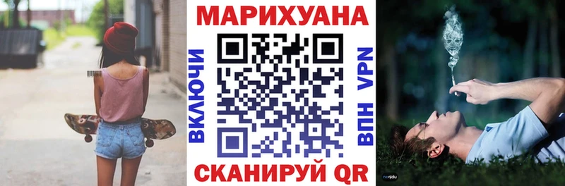 Бошки Шишки OG Kush Слюдянка
